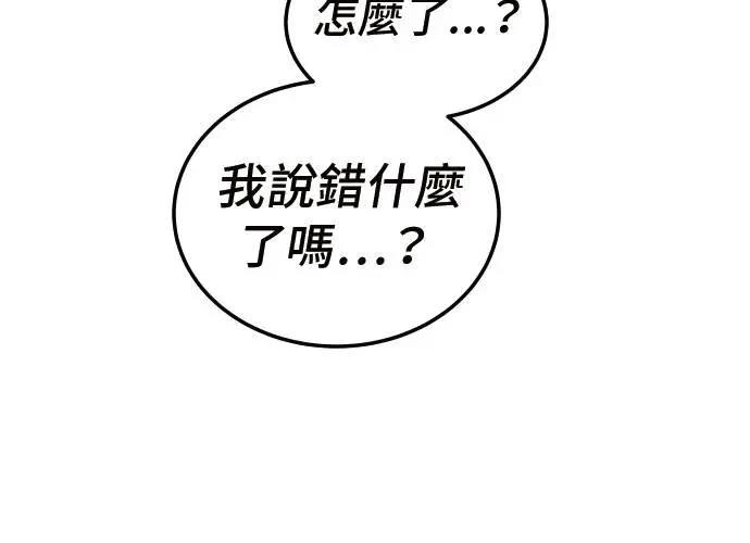 第9话244