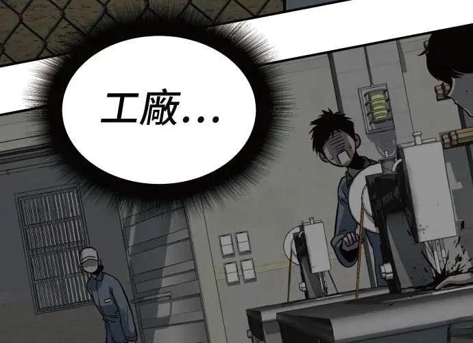 第9话258