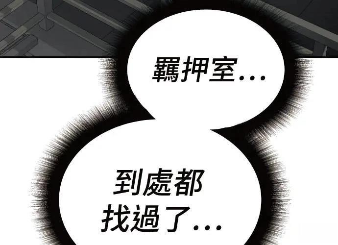 第9话261