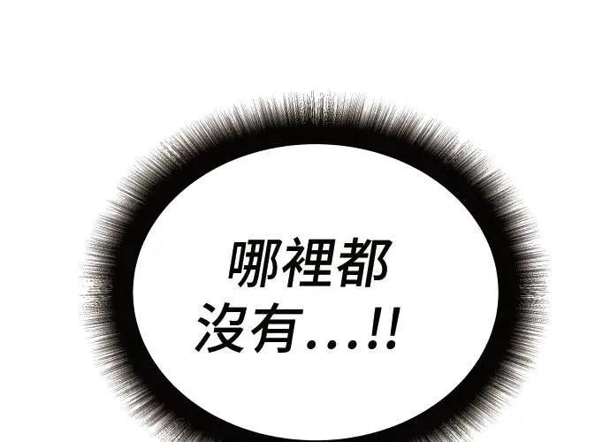 第9话263