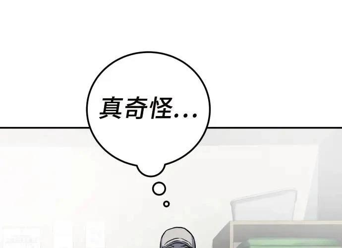 第9话265