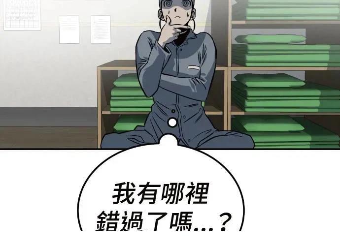 第9话266