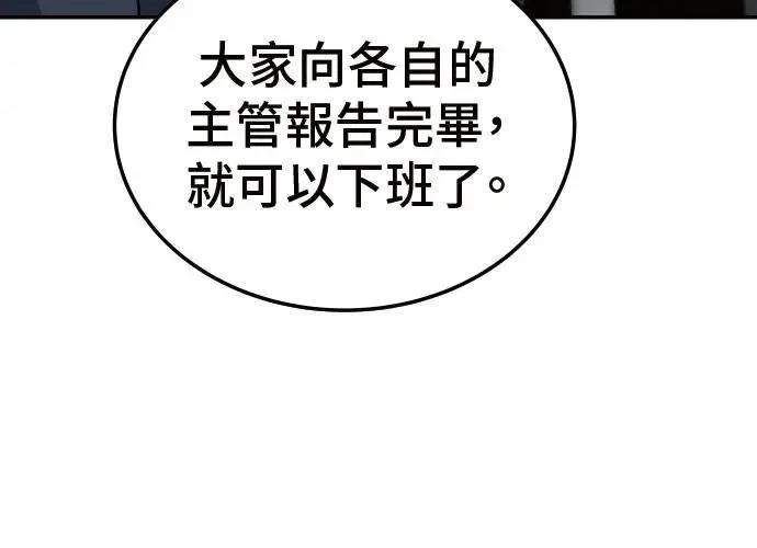 第9话284