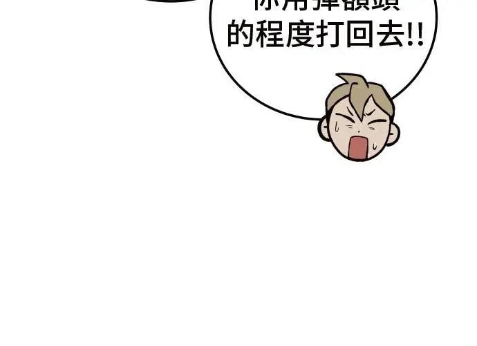 第9话29