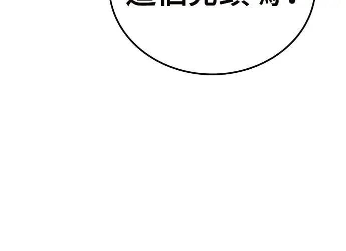 第9话3