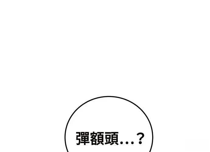 第9话30