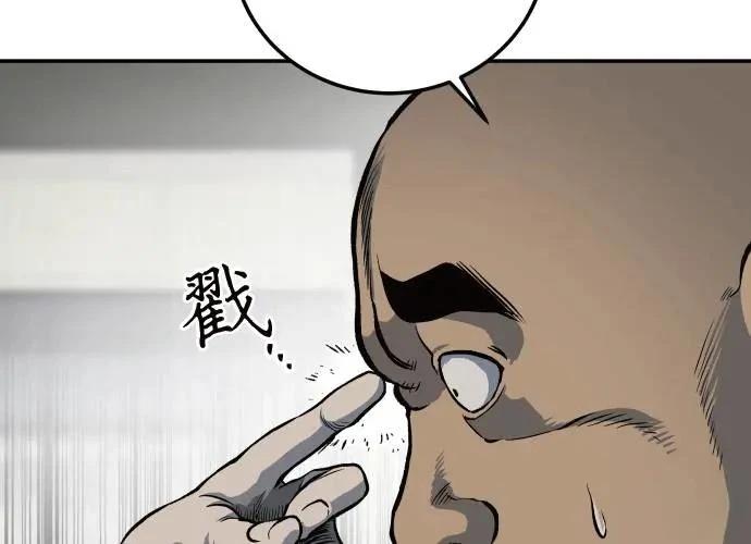 第9话31