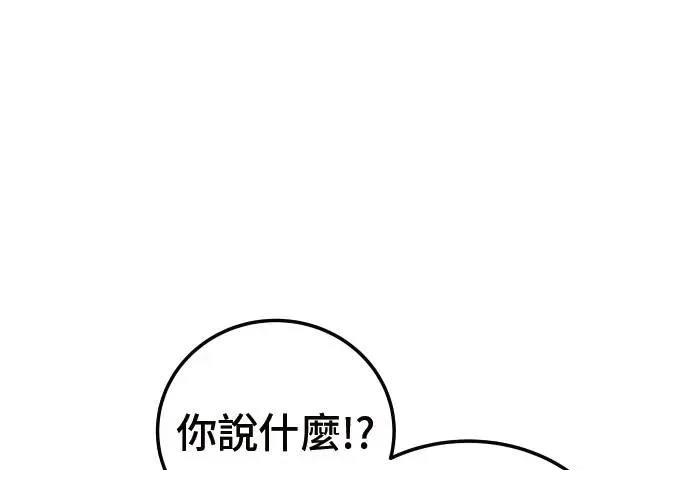 第9话4