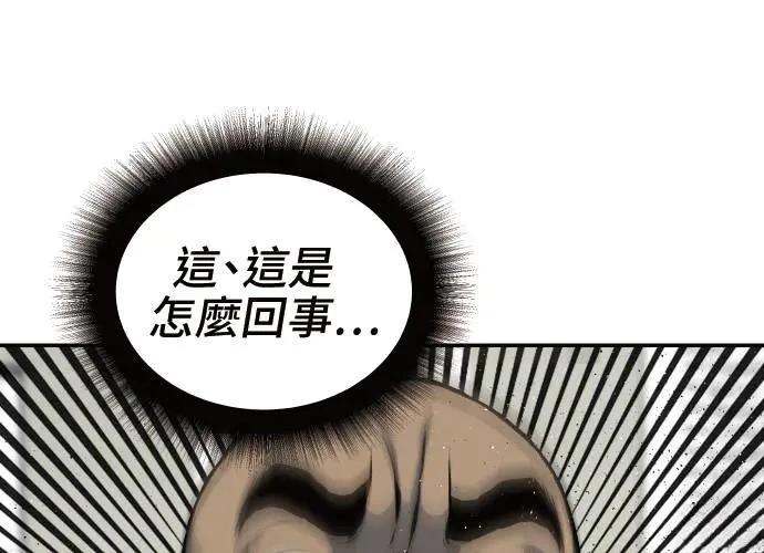 第9话48