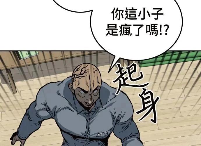 第9话5