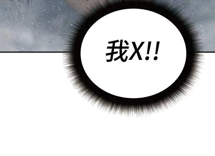 第9话50