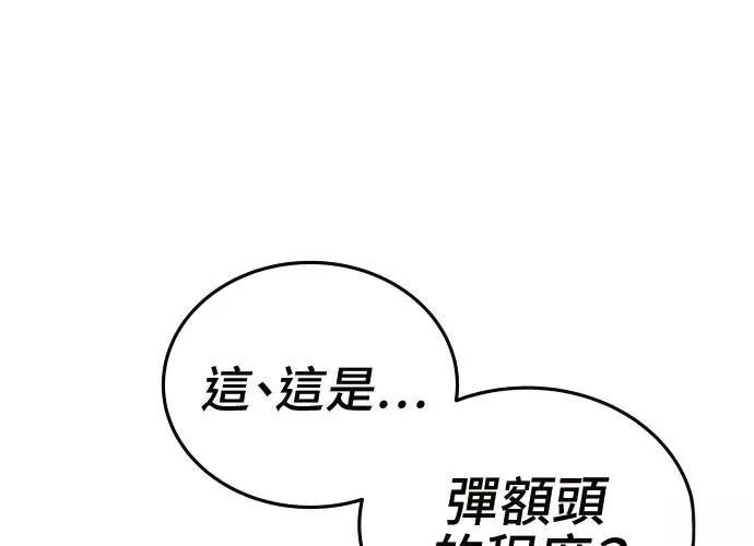 第9话51