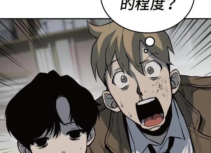 第9话52
