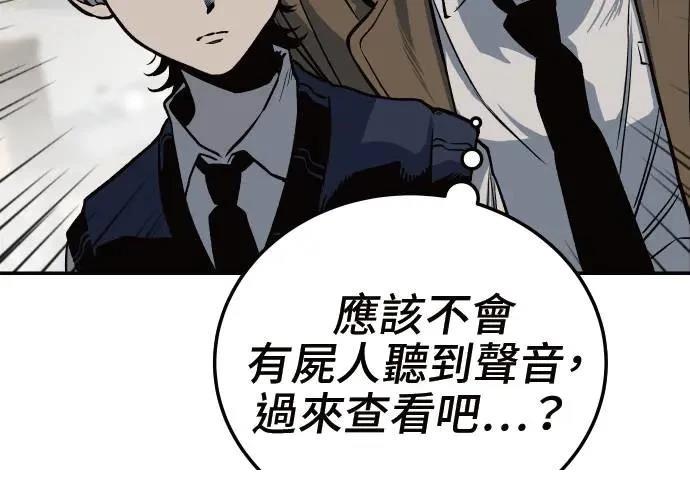 第9话53