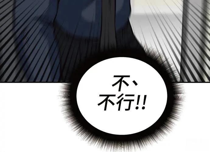 第9话57