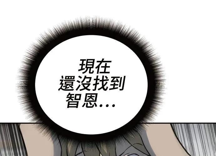 第9话59