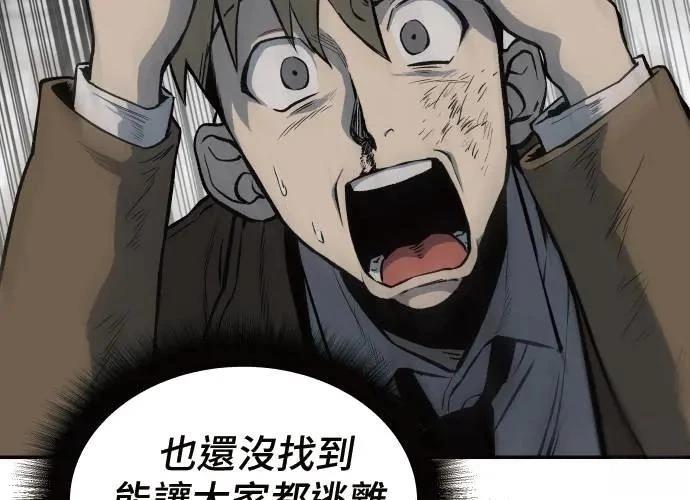 第9话60