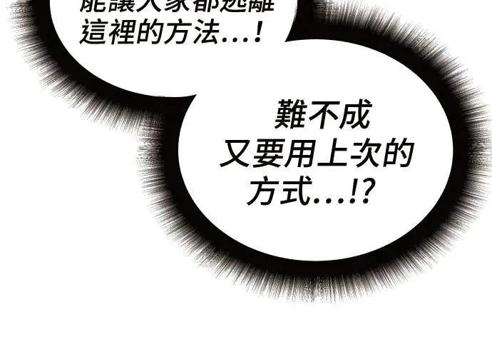 第9话61