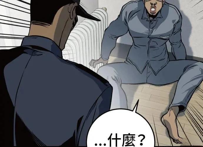 第9话64