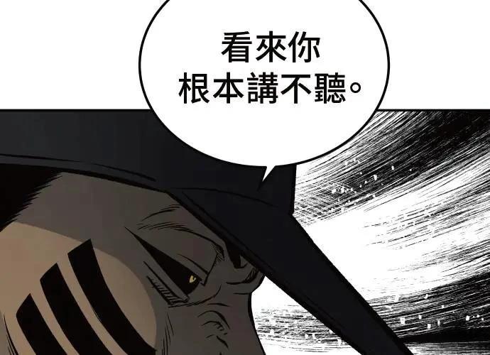第9话70