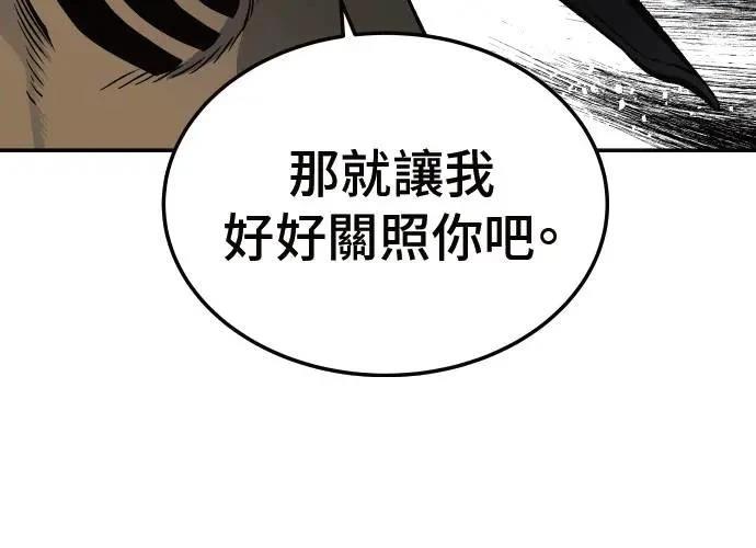 第9话71