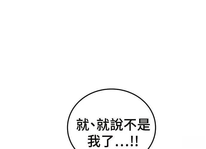 第9话72