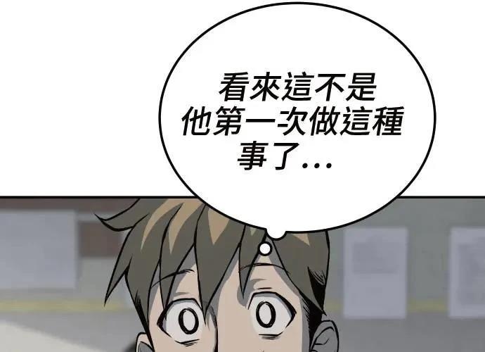 第9话77
