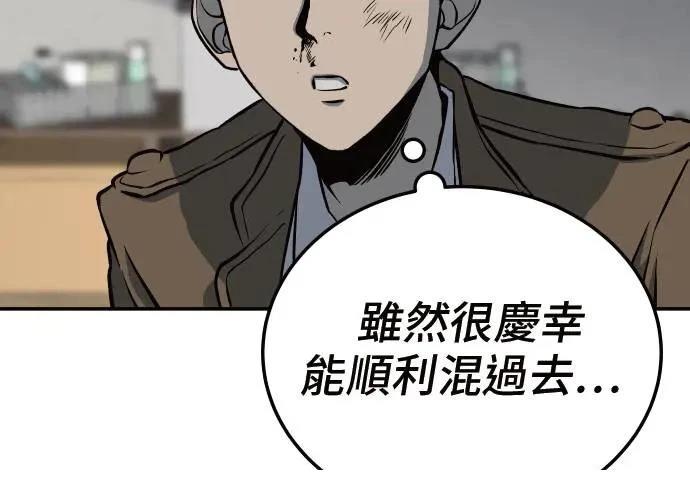 第9话78