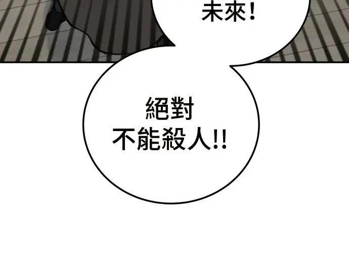 第9话8