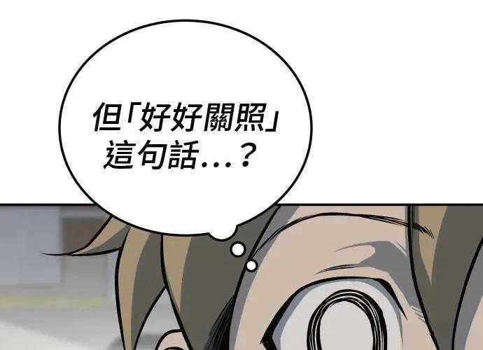 第9话80