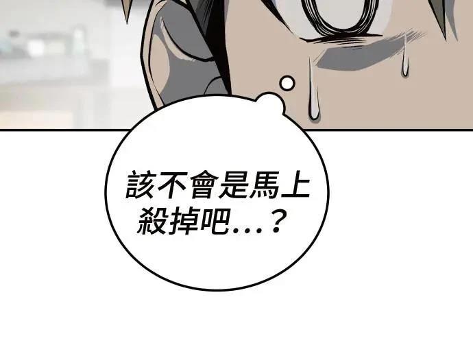 第9话81