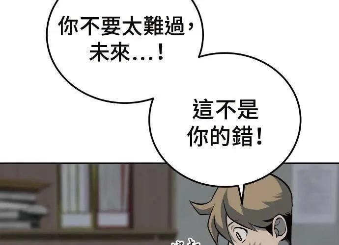 第9话83