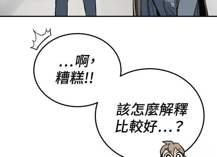 第9话88