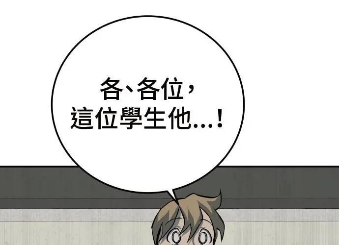 第9话90