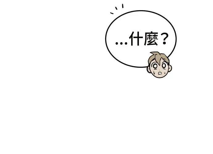 第9话94