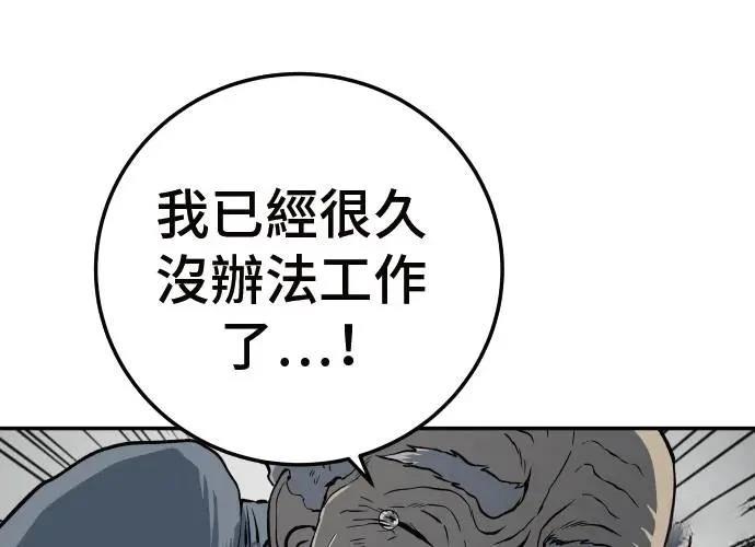 第9话95