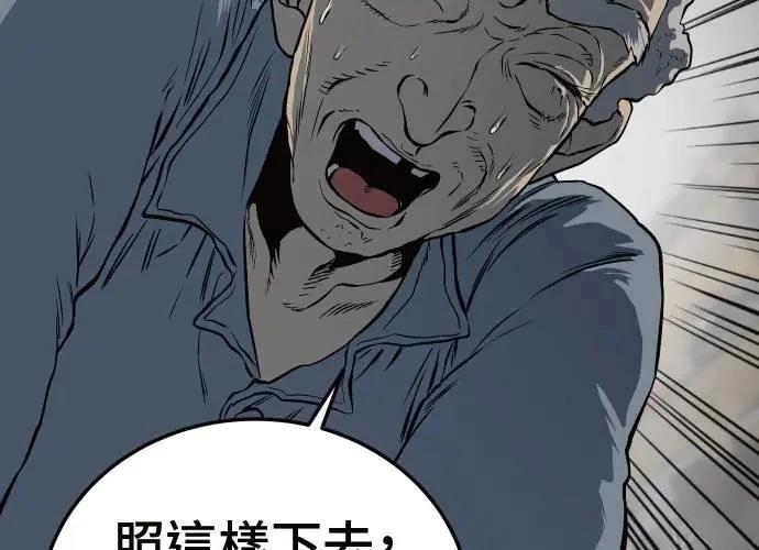 第9话96