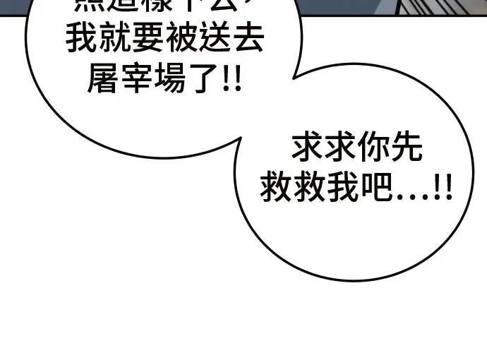 第9话97