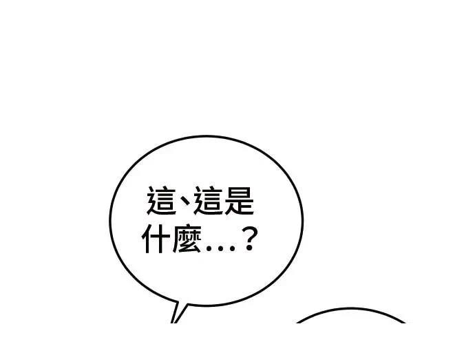 第9话98