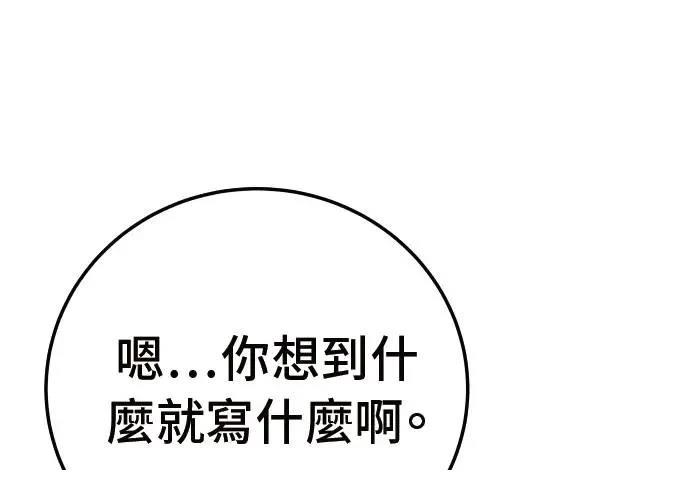 第10话102