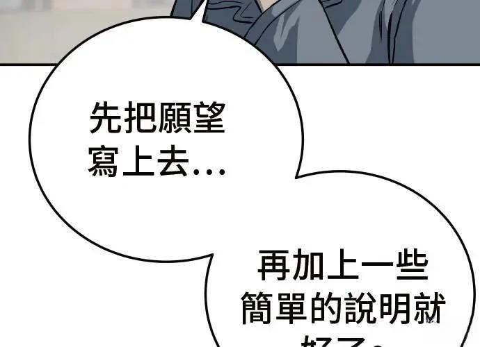 第10话104