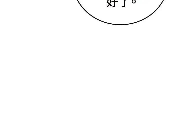 第10话105