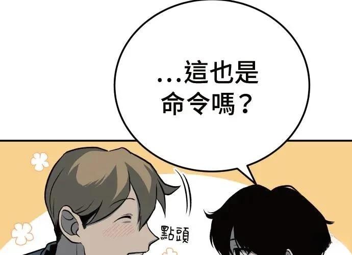 第10话106