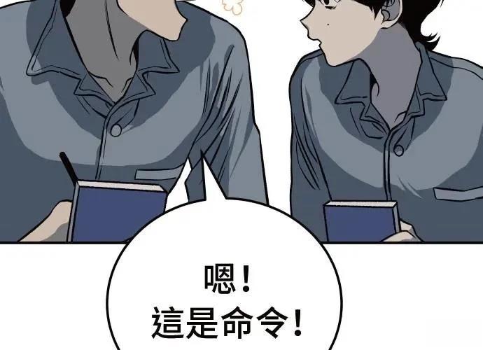 第10话107