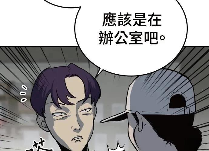 第10话11