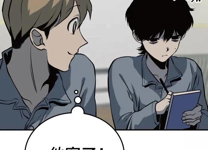 第10话113