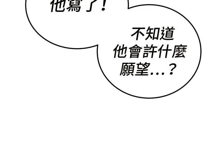 第10话114