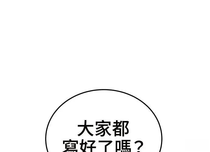 第10话116