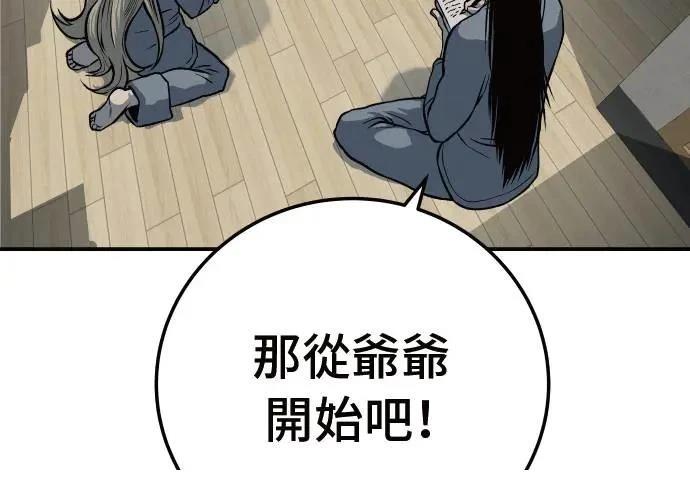 第10话118