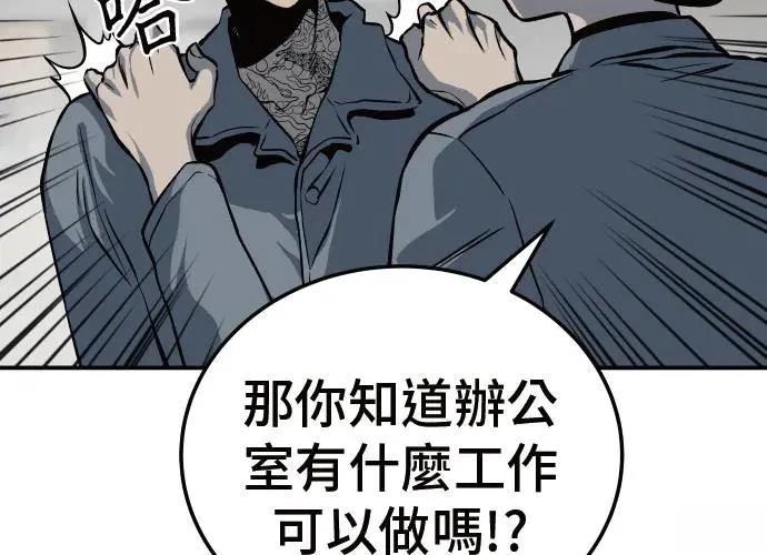 第10话12
